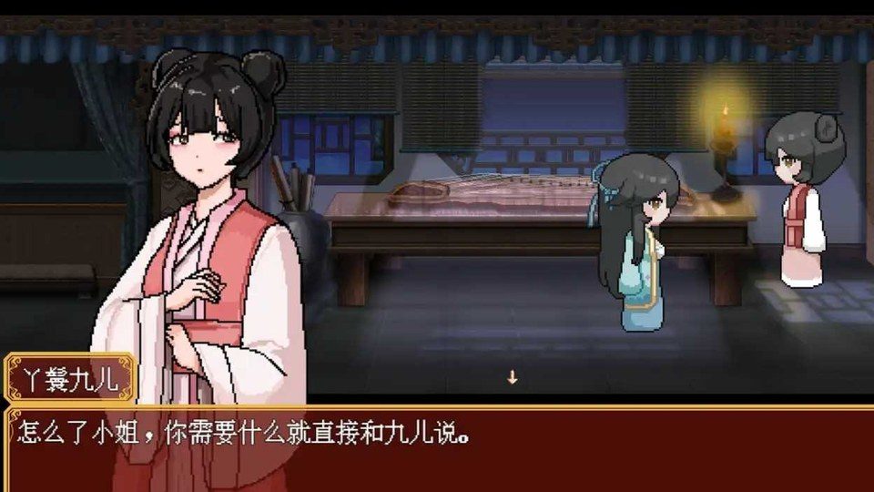 合欢宗女修传 合欢宗女修传修仙RPG最新版下载入口与更新内容 封面图