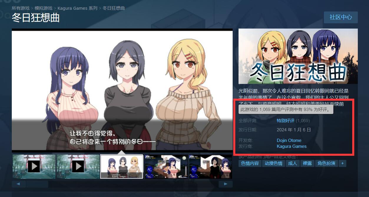 游戏截图5