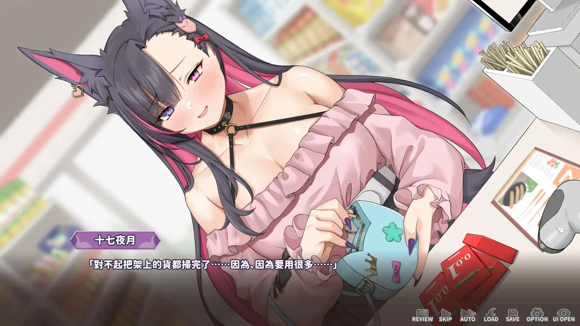 游戏截图1
